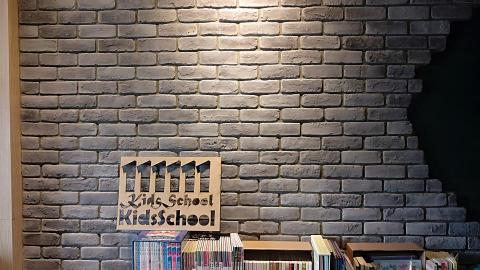 允若室內裝修工程有限公司 - 