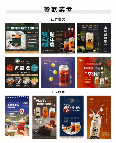 𝓑𝓵𝓾𝓮  𝒟𝑒𝓈𝒾𝑔𝓃 - 餐飲業設計