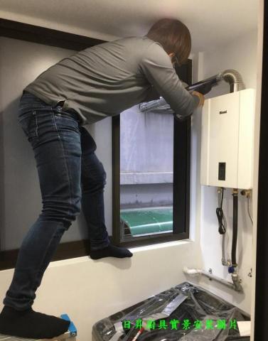 日昇廚具工程行 -  日昇廚具工程行 -