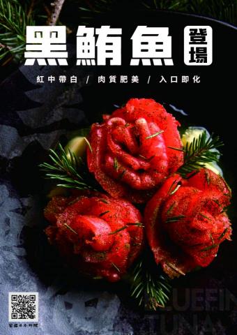 LYN 工作室 - 餐廳 海報 設計、印製