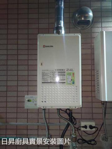 日昇廚具工程行 -  日昇廚具工程行 -