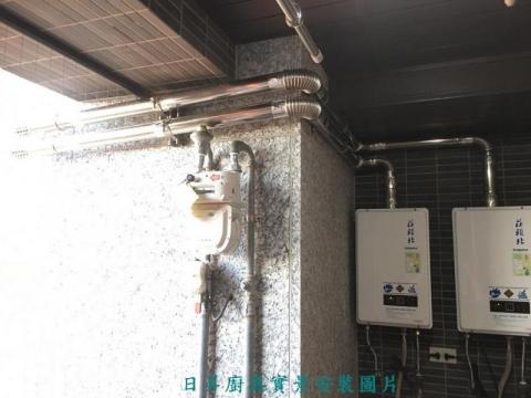 日昇廚具工程行 -  日昇廚具工程行 -