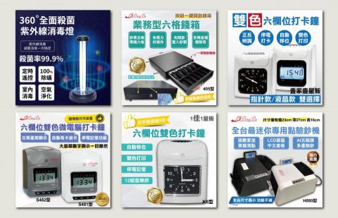 蔡佳珊 - 電商商品圖設計