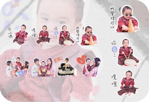 磚頭Zhuan - 貼圖案件分享_孩童照片貼圖