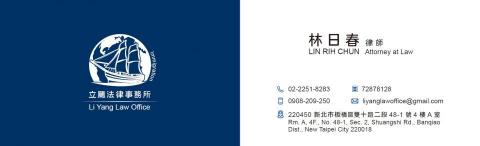 LYN 工作室 - 事務所  LOGO構思、名片  設計、印製