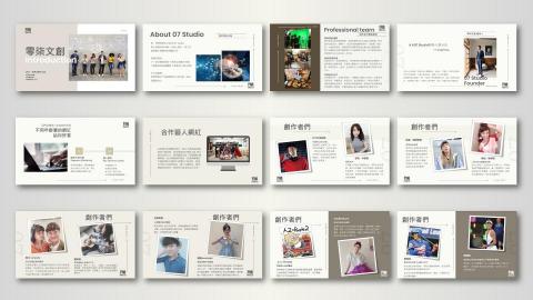 蔡佳珊 - PPT設計