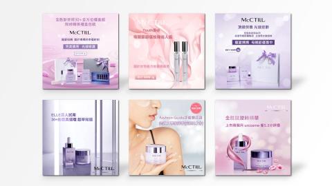 蔡佳珊 - EDM設計