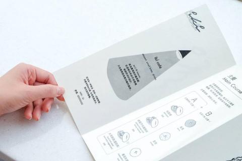 Katherine - 菜單設計