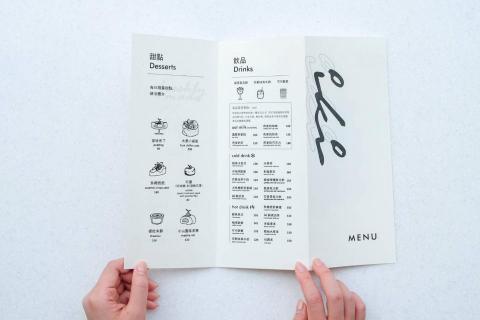 Katherine - 三折頁設計