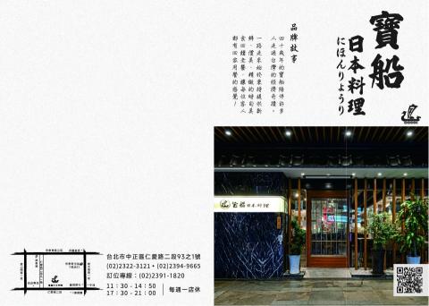 LYN 工作室 - 餐廳 宣傳DM 設計、印製