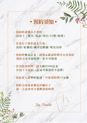 菲菲【文字作業｜逐字稿｜平面設計】🫡 - 美學工作室