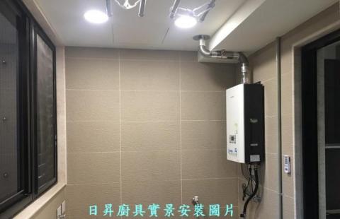 日昇廚具工程行 -  日昇廚具工程行 -