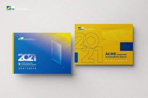 雷馬克設計Ray - 封面設計