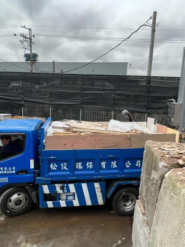 松俊環保有限公司 - 新店垃圾