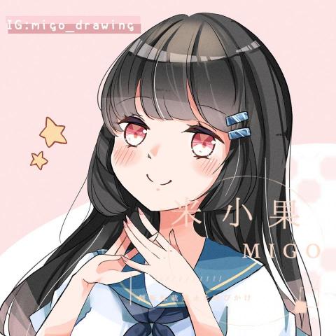 米小果 - 頭貼Sample 米小果 - 頭貼Sample