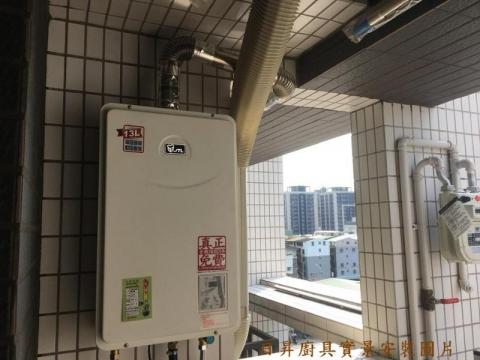 日昇廚具工程行 -  日昇廚具工程行 -