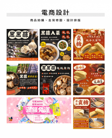 𝓑𝓵𝓾𝓮  𝒟𝑒𝓈𝒾𝑔𝓃 - 電商設計