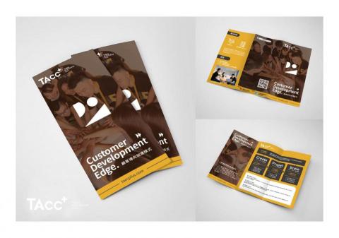 雷馬克設計Ray - DM設計