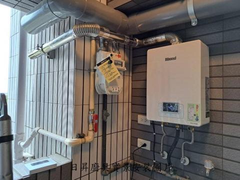 日昇廚具工程行 -  日昇廚具工程行 -