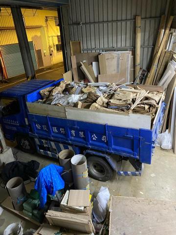 松俊環保有限公司 - 樹林倉庫