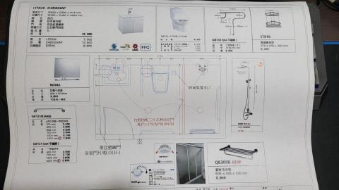 室內裝修水電有限公司 - 完整浴室裝修規劃，提供客戶詳細內容。
