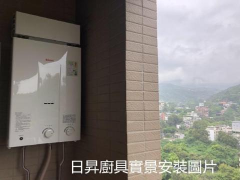 日昇廚具工程行 -  日昇廚具工程行 -