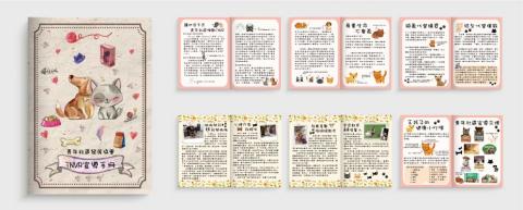 蔡佳珊 - 書籍手設設計