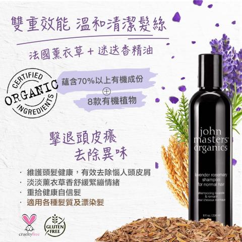 PinRong Tseng - 品牌商品介紹圖床設計03