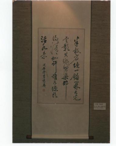 李秀英老師 -  李秀英老師 -