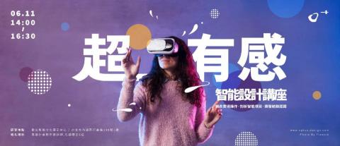 Yi Chun Huang - Banner設計