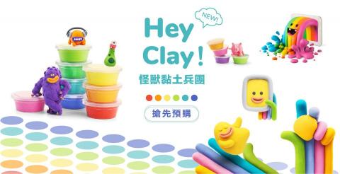 PinRong Tseng - 電商品牌Banner設計02