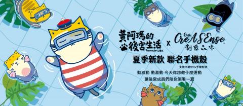 PinRong Tseng - 企業合作Banner設計01