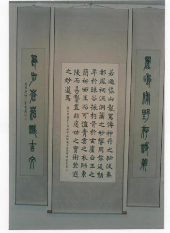 李秀英老師 -  李秀英老師 -