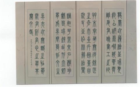 李秀英老師 -  李秀英老師 -