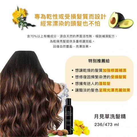 PinRong Tseng - 品牌商品介紹圖床設計02