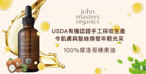 PinRong Tseng - 品牌商品介紹圖床橫幅設計