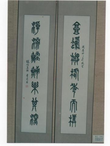 李秀英老師 -  李秀英老師 -