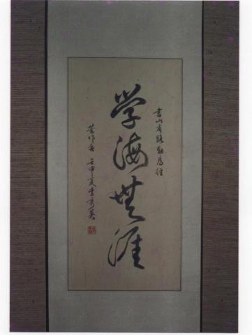 李秀英老師 -  李秀英老師 -