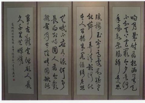 李秀英老師 -  李秀英老師 -