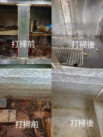 三姐妹清潔團隊 - 