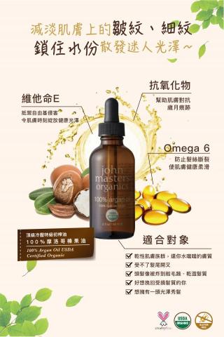 PinRong Tseng - 品牌商品介紹圖床設計01