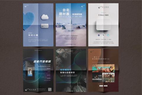 Yi Chun Huang - DM海報設計