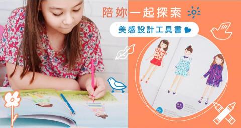 PinRong Tseng - 電商品牌Banner設計03