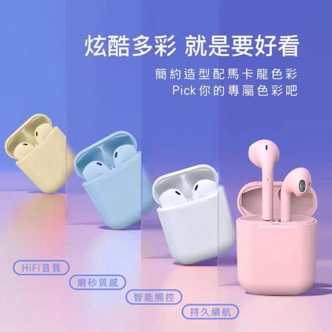 Bonnie Chen - 產品圖文設計