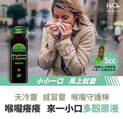 Bonnie Chen - 社群發文圖設計