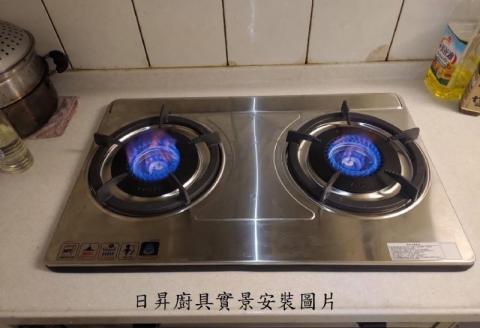 日昇廚具工程行 -  日昇廚具工程行 -