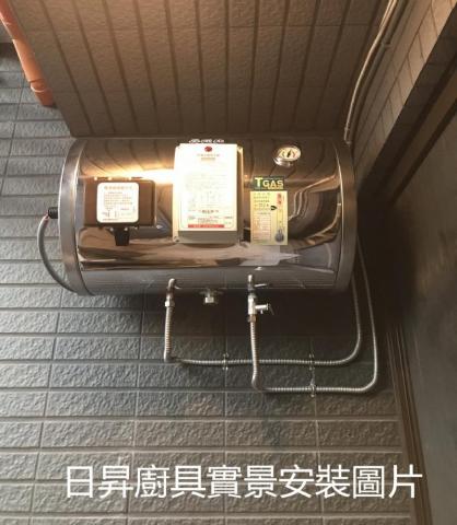 日昇廚具工程行 -  日昇廚具工程行 -