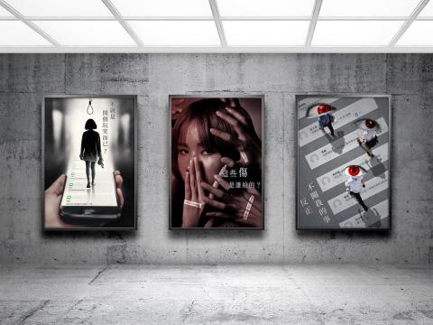 CHIEN Lu - 海報_影像合成