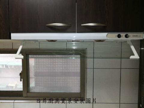 日昇廚具工程行 -  日昇廚具工程行 -