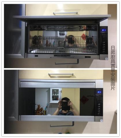 日昇廚具工程行 -  日昇廚具工程行 -